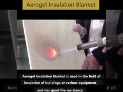 بطانية العزل ايرجيل